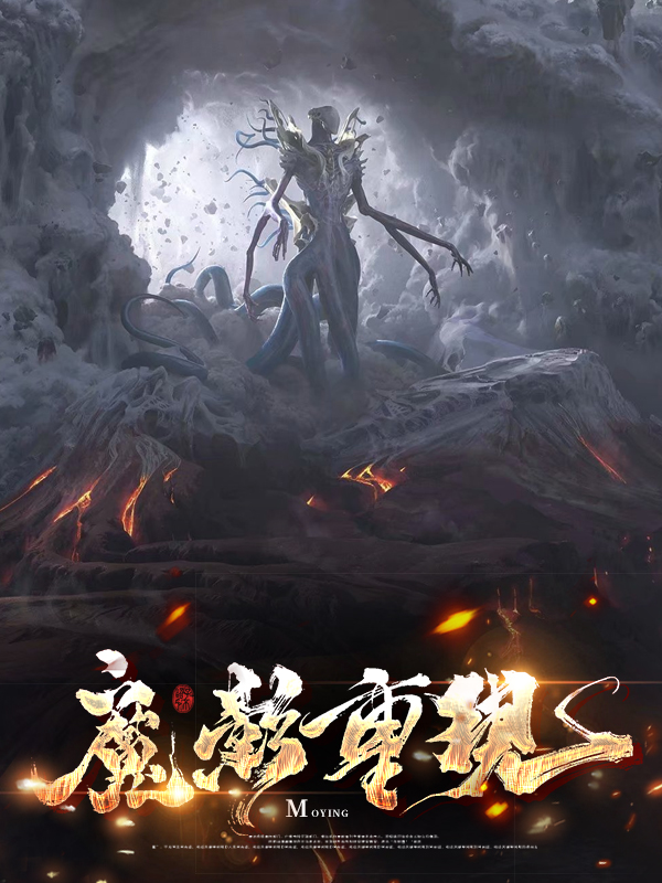 魔影重重梦魇有特效吗
