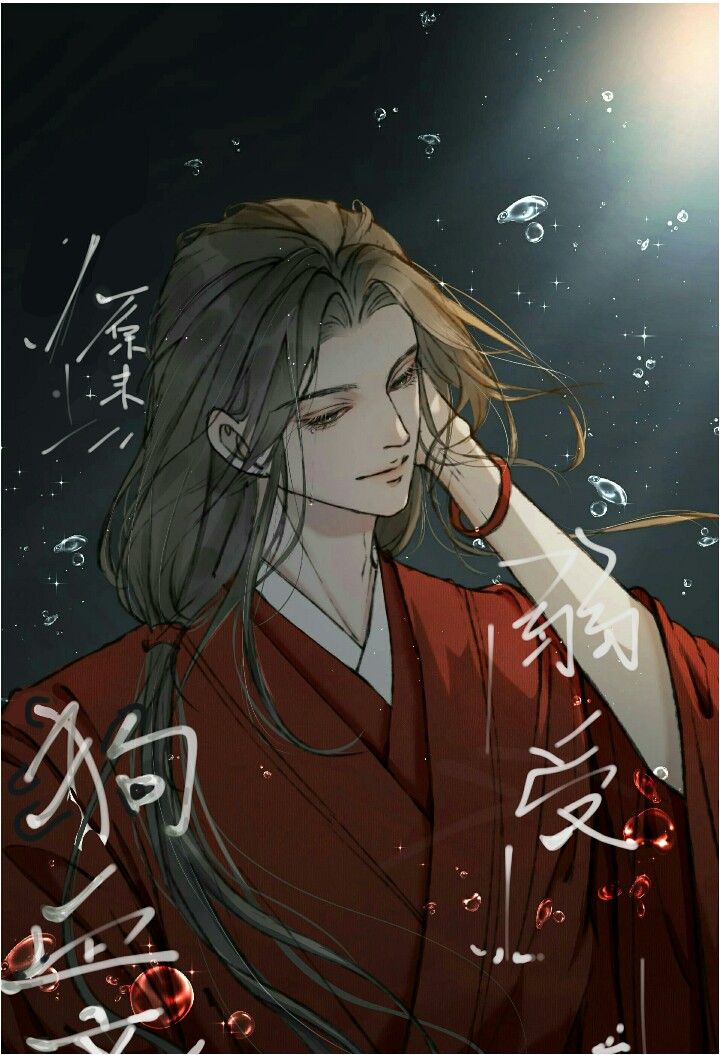 原来我才是狗血文弱受小说免费阅读全文