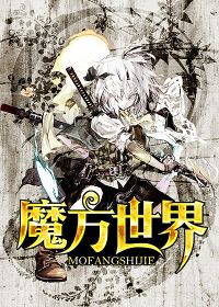 魔方世界冠军杜宇生