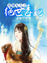 凤翔九天by