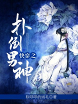 快穿女配系统名养成器类