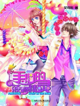 菠萝精灵怎么画