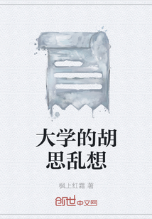 一招教你不会胡思乱想