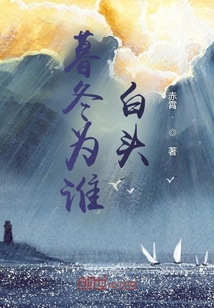 暮冬是何意