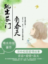 跳出农门的打油诗