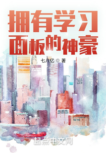 消费系男神
