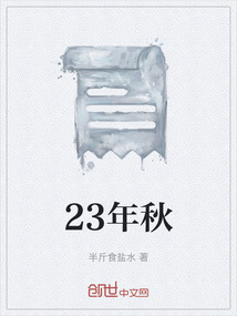 23年秋招什么时候开始