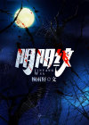 阴阳纹是什么样子