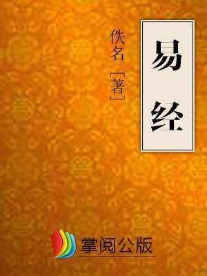 易经八卦生辰八字算命免费