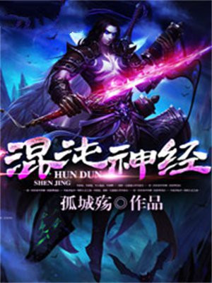 混沌神经网络哈希并行算法
