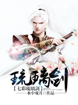 七彩琉璃莲花灯