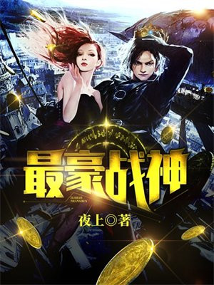 逍遥狂兵在都市
