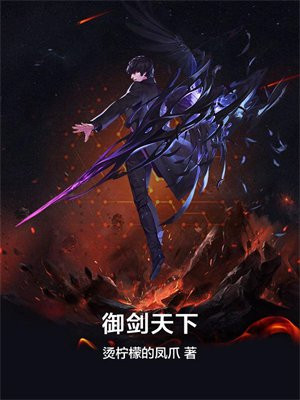 御剑天下手游官网