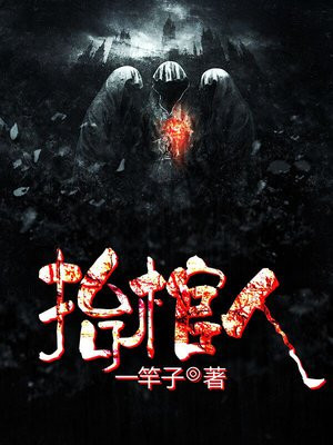 梅艳芳抬棺人