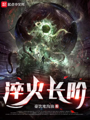 淬火长阶起点