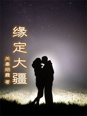 【大疆 】