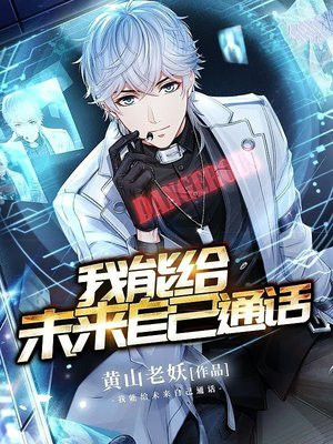 都市我能给过去的自己写信第八区