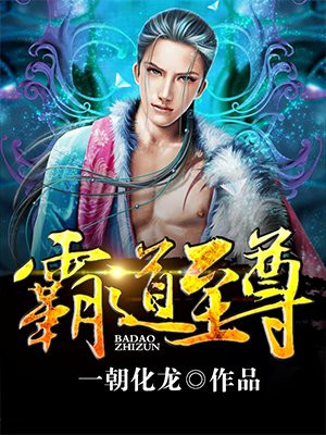 霸道至尊加特林