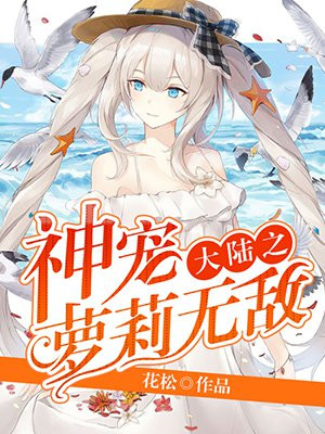神宠大陆百度百科