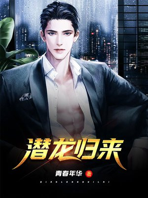 天医神婿唐风