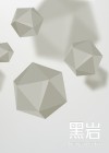修仙大师图片