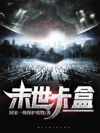 末世之卡牌时代