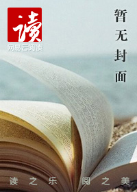 廋金迷局