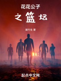 玩转篮球教案幼儿园中班