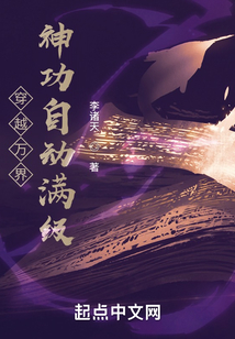 穿越万界:神功自动满级下载