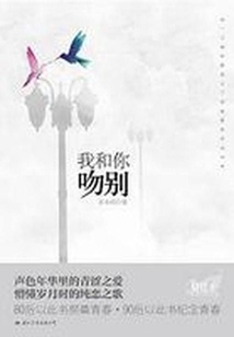 世界第一纯恋李李