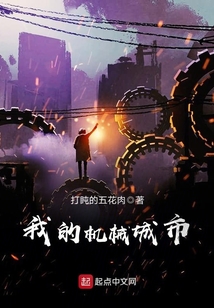 机械之都是哪个城市
