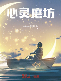 心灵磨坊怎么出去