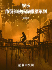 作死的hm