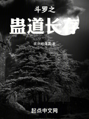 斗罗之厂