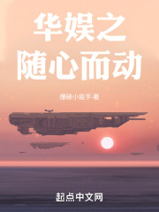 随心而动下一句是什么