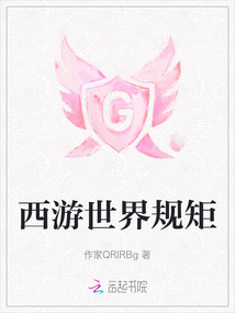 西游杀的规矩