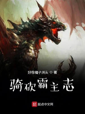 骑砍霸主志123