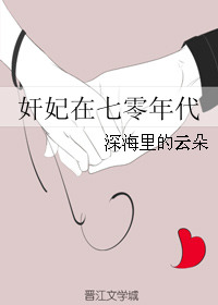 七零年代筒子楼生活