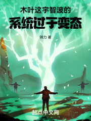 木叶宇智波晋江