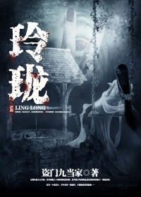 玲珑动漫