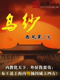 乌纱帽是什么意思