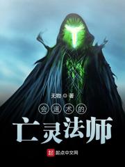 尸虐人物介绍