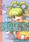 重生之叱咤风云女强人