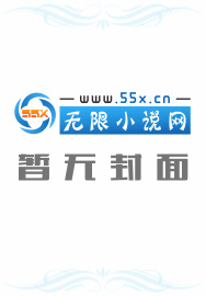 叫韩娱之前辈请自重