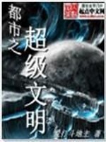 科技新时代