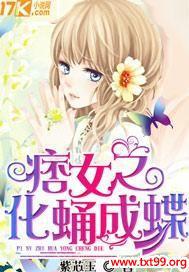 痞女是谁