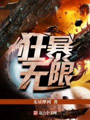 狂暴无限刀手游
