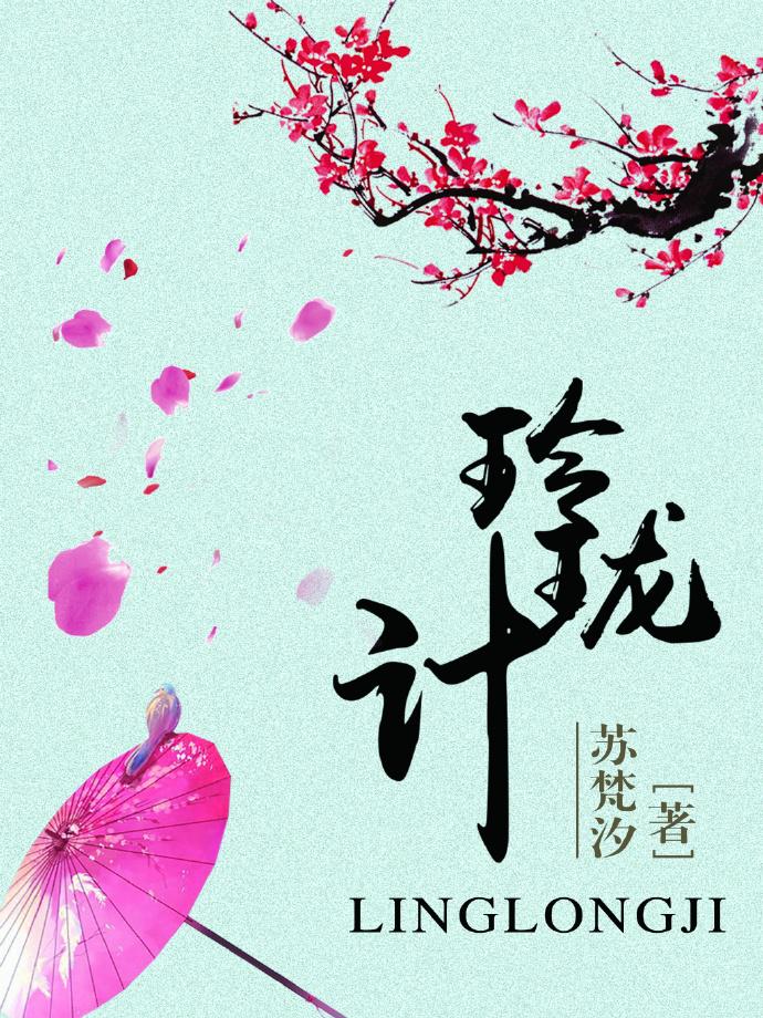玲珑计算器