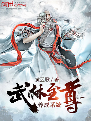 武林至尊网游