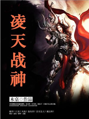 绝世剑圣